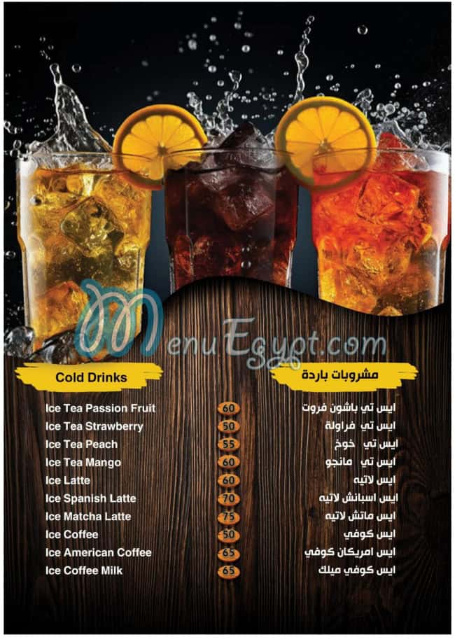 منيو مطعم ٥ سمكات مصر 1