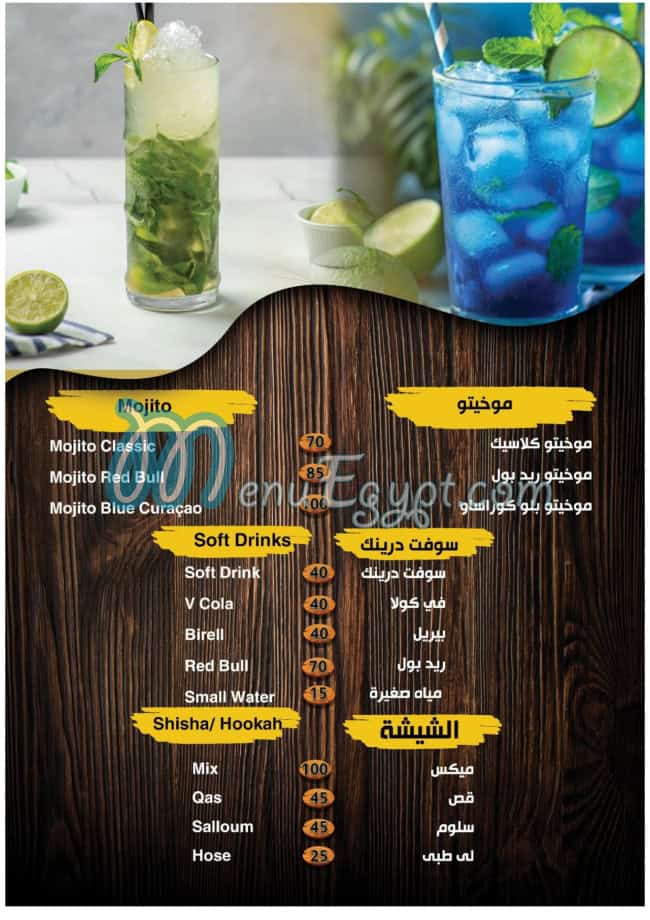 منيو مطعم ٥ سمكات مصر 3