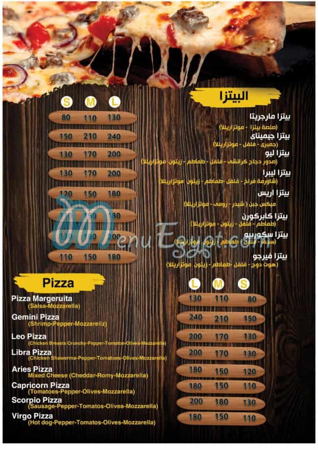 مطعم ٥ سمكات مصر