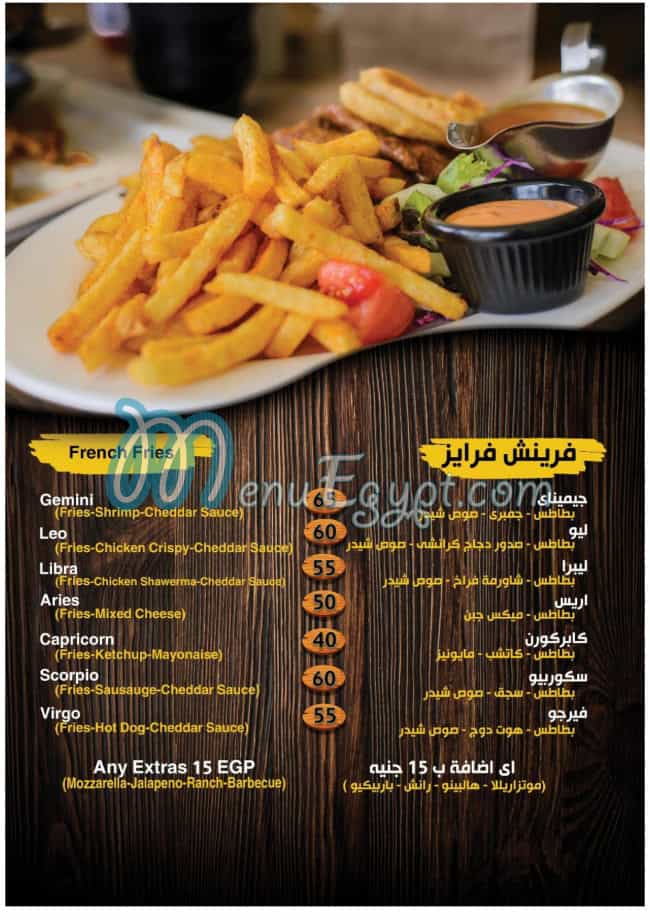 أسعار مطعم ٥ سمكات مصر