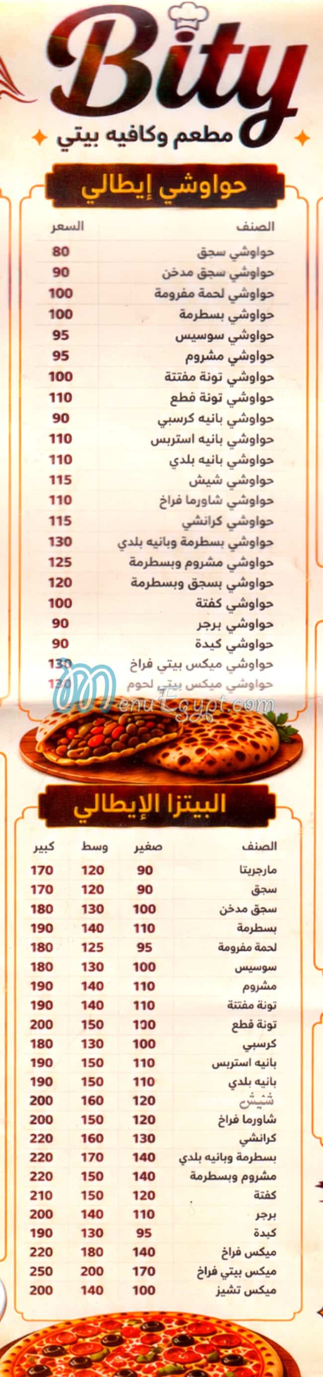 Restaurant N Cafee Baity menu