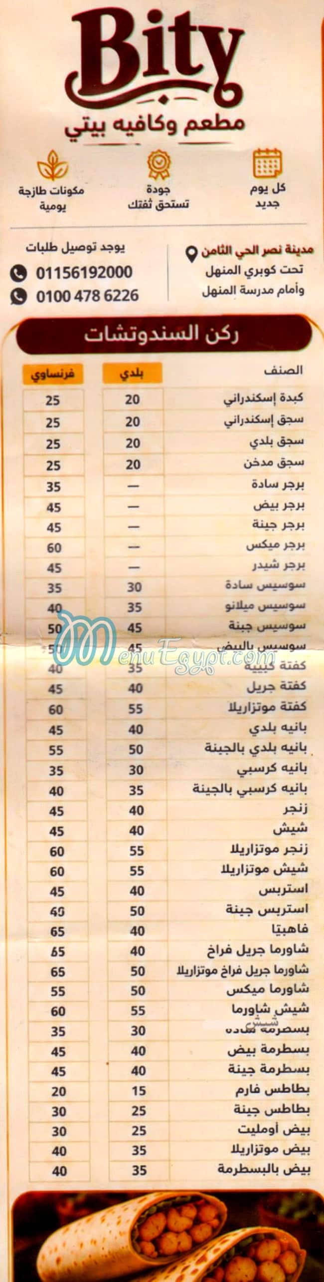 Restaurant N Cafee Baity delivery menu