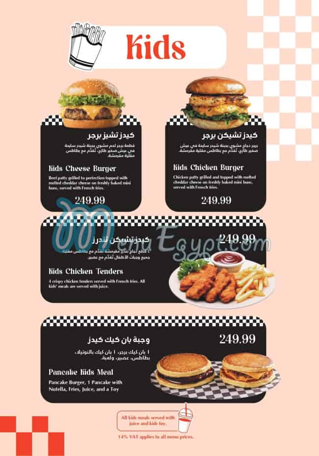 Retro Burger menu Egypt 5