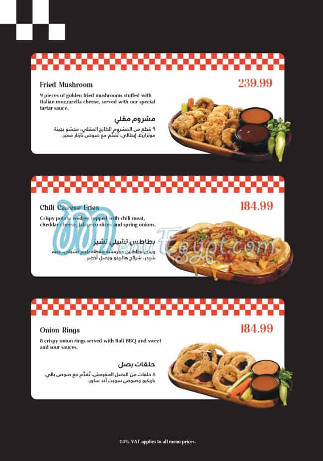 Retro Burger menu Egypt