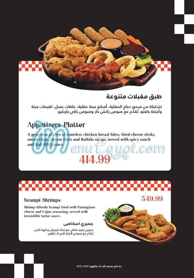 Retro Burger egypt