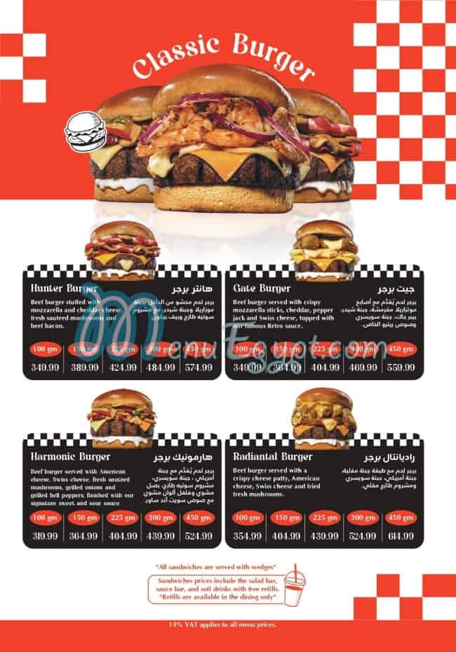 Retro Burger delivery