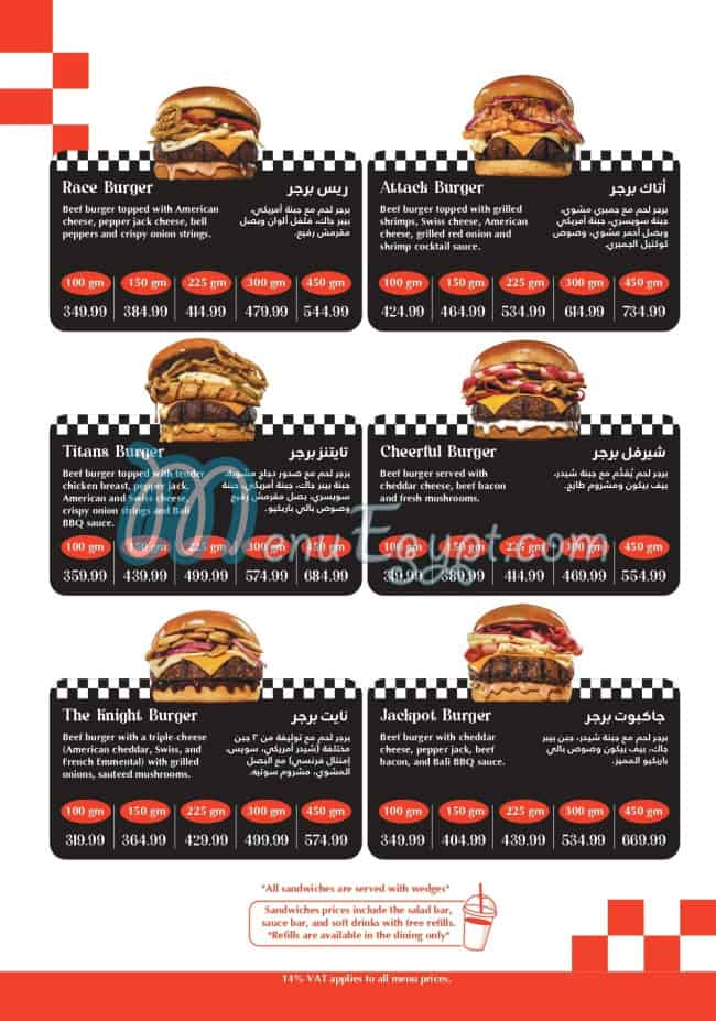 Retro Burger delivery menu