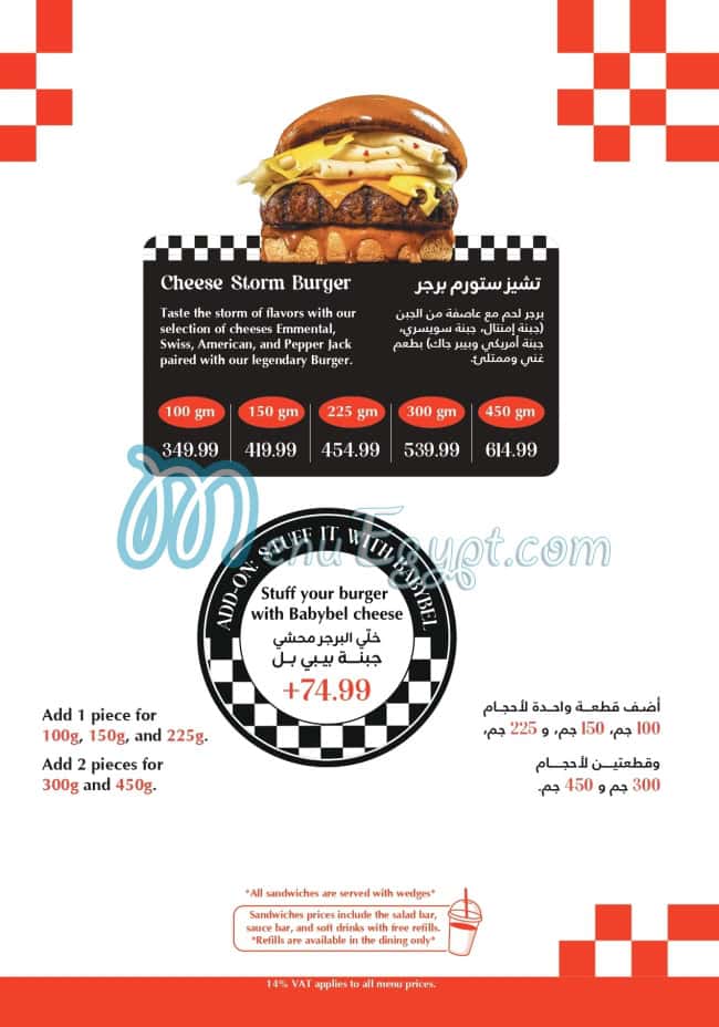 Retro Burger online menu