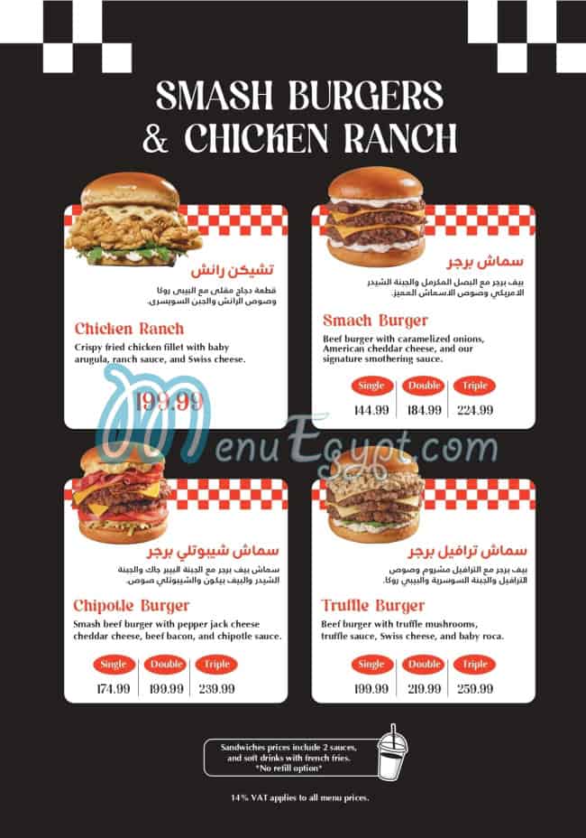 Retro Burger menu prices