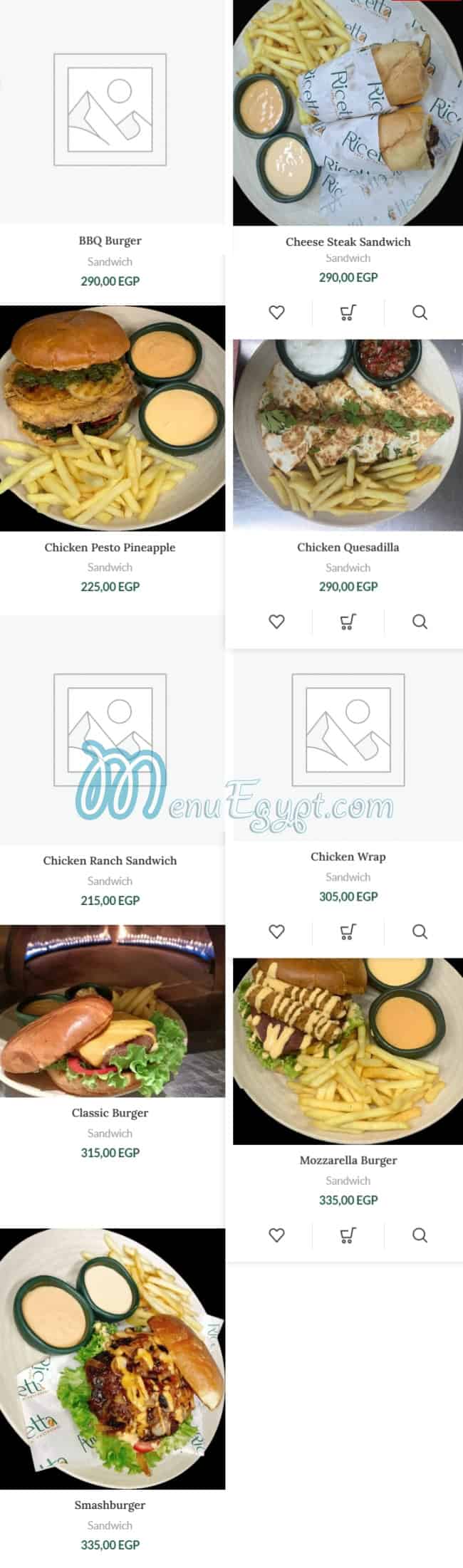 أسعار ريسيتا مصر