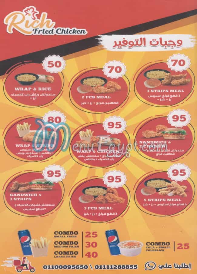 Rich Fried Chicken menu Egypt