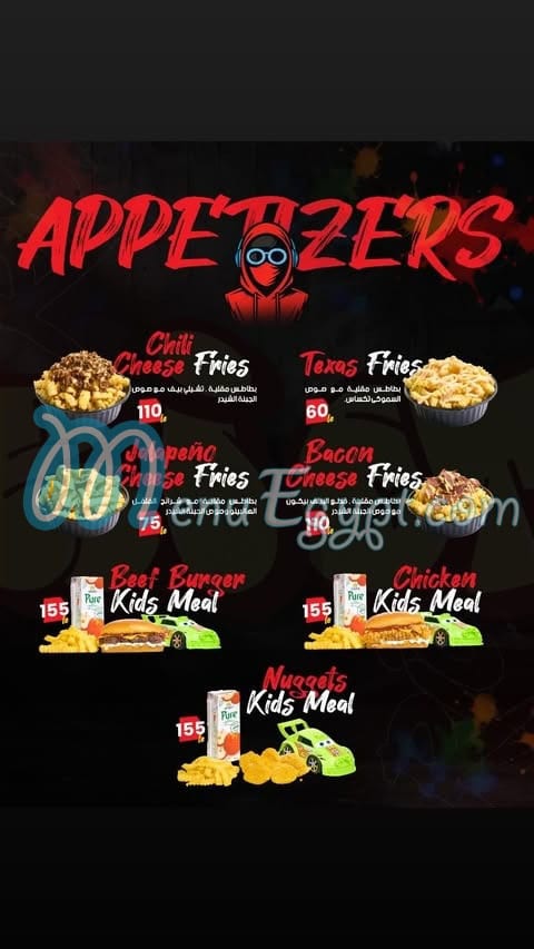 مطعم رايوت برجر مصر