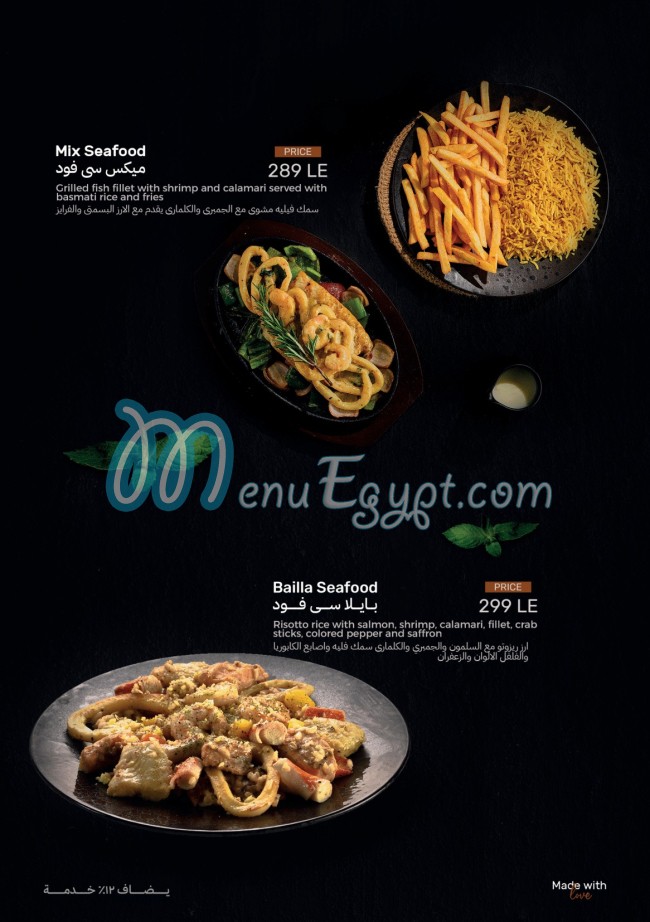Risotto Restaurant menu Egypt 3
