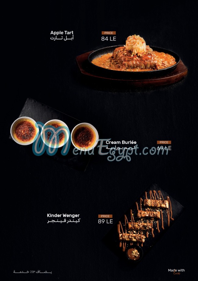 Risotto Restaurant menu Egypt 8