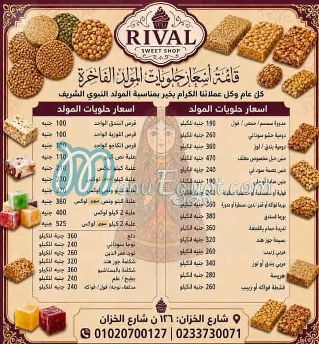 Rival Sweet menu