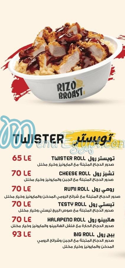 Rizo Brost menu