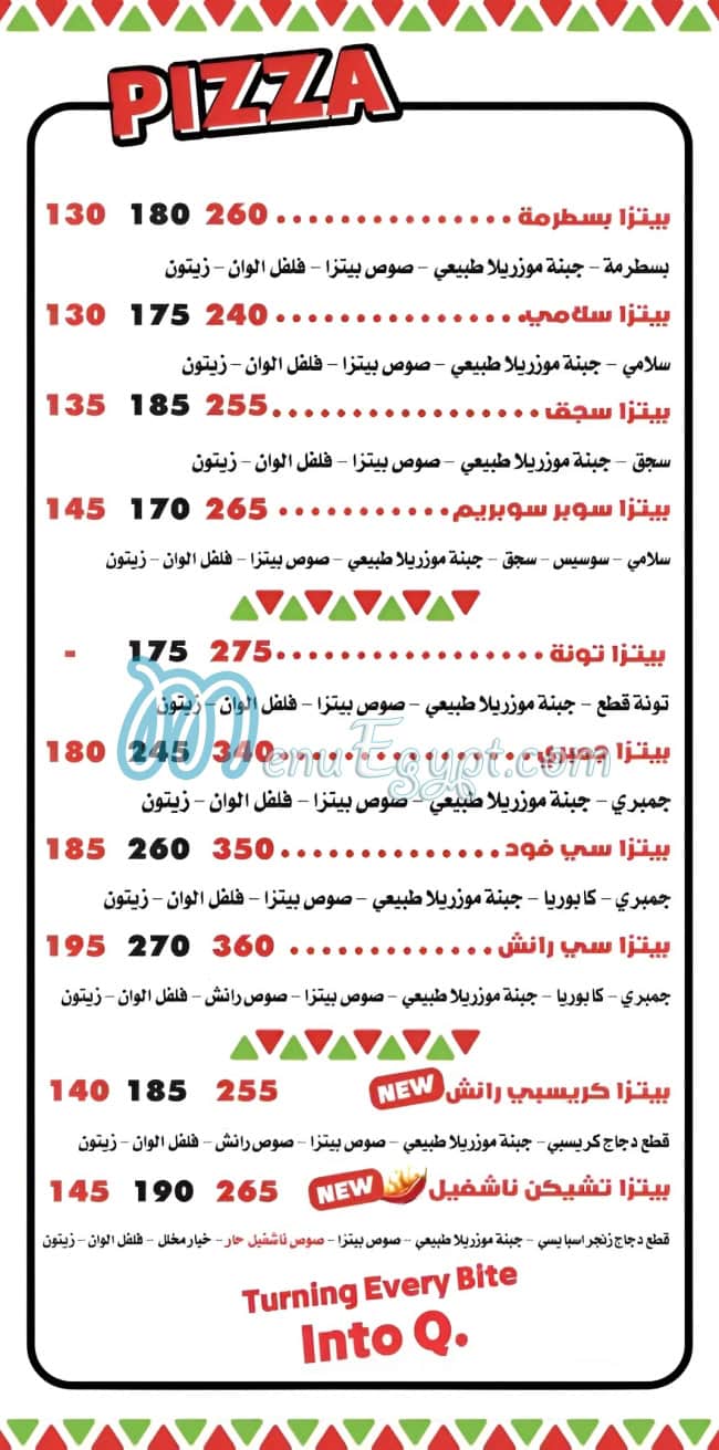 مطعم روما كيو مصر