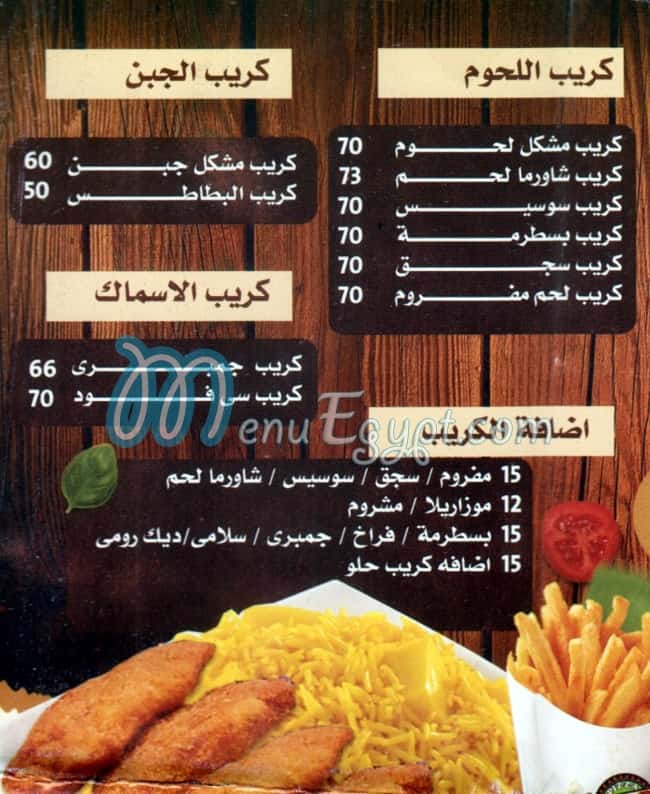 Pizza Roma Star menu Egypt