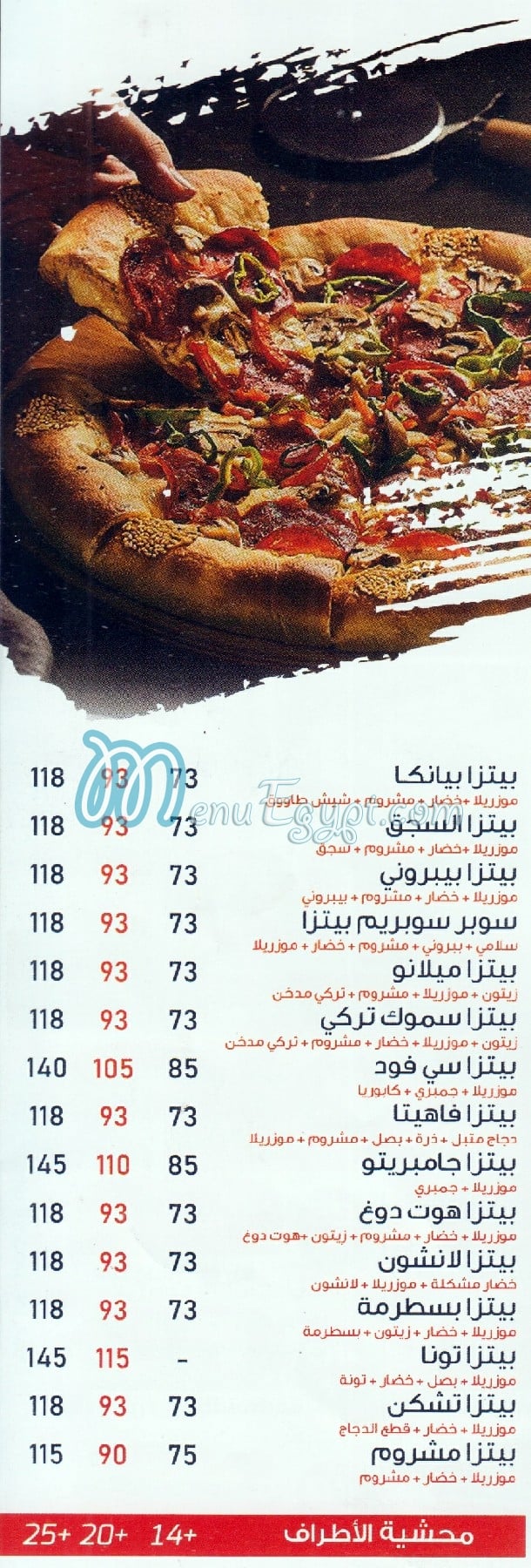Rosto Oriental menu prices