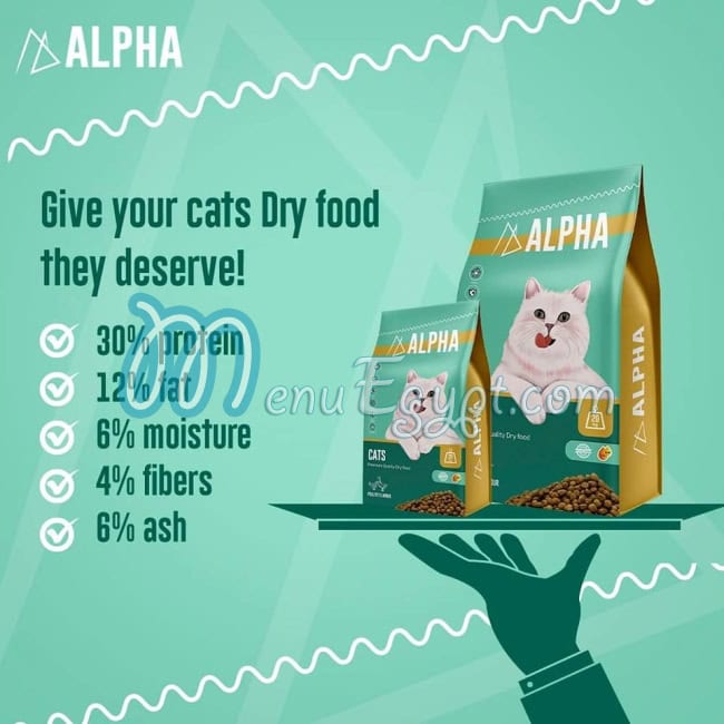 رويال بيتس مصر منيو بالعربى