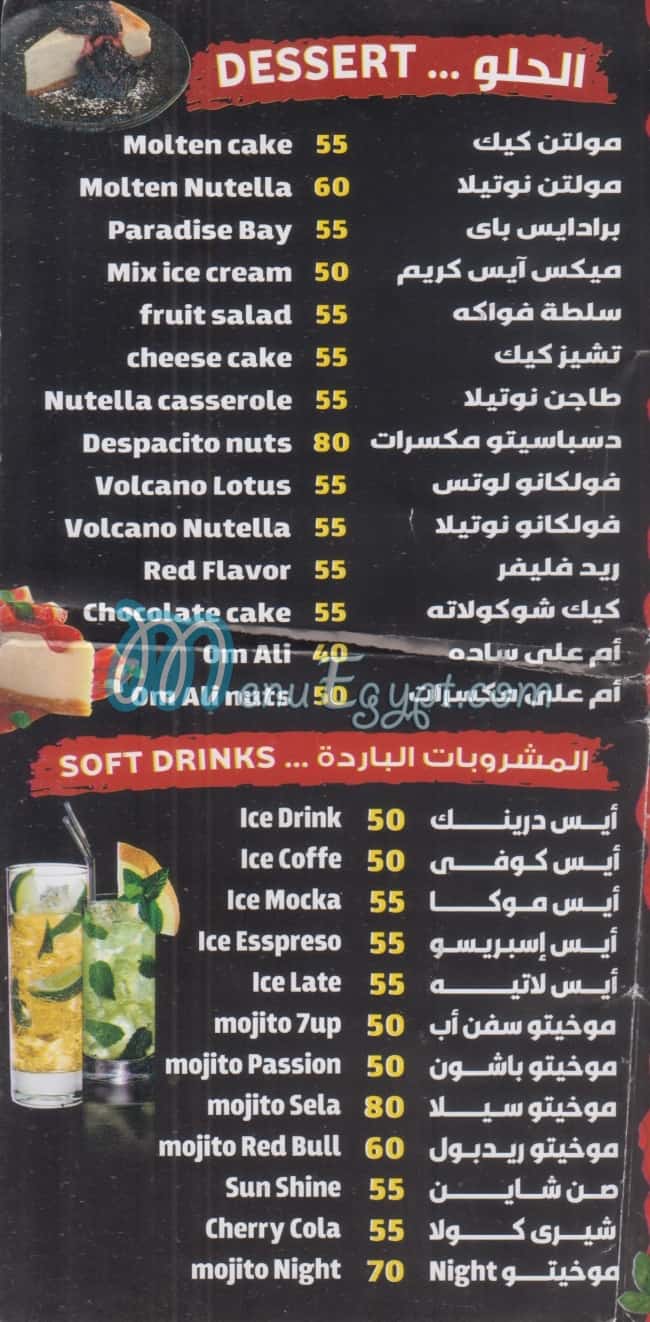 Sabah We Mesa delivery menu