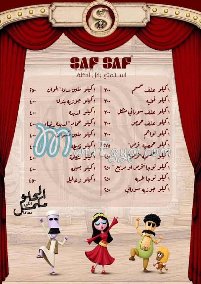Saf Saf menu Egypt