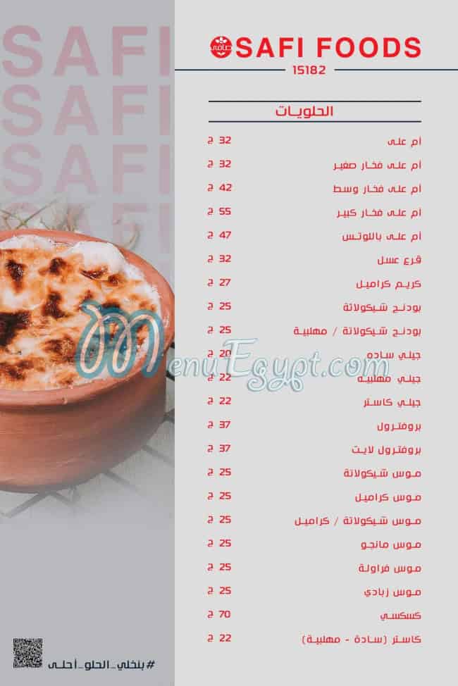 Safi Food menu Egypt 10