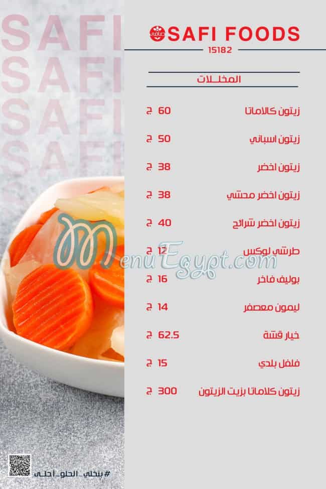 Safi Food menu Egypt 11