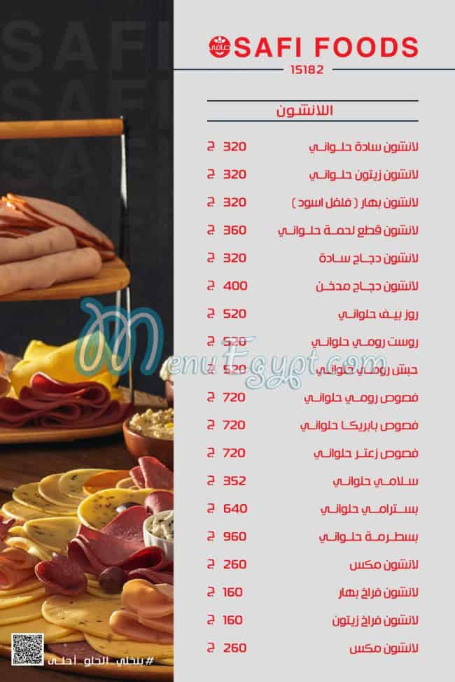 Safi Food menu Egypt 12