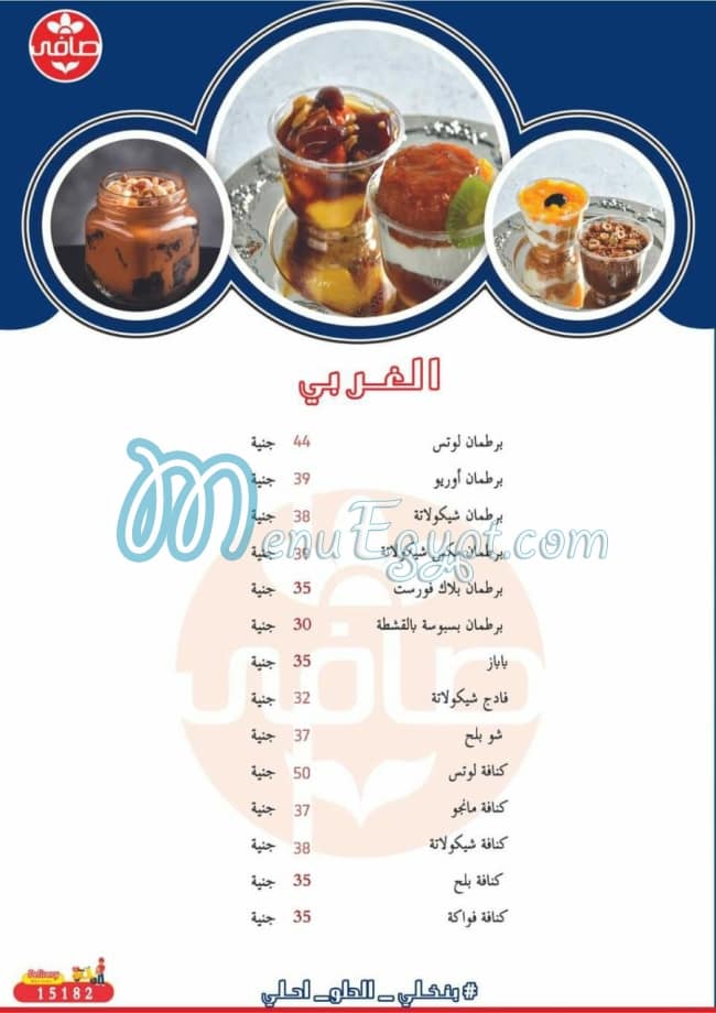 Safi Food menu prices