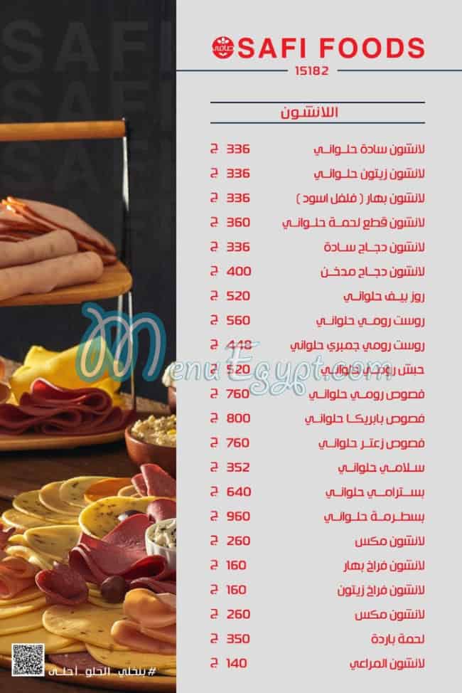 Safy menu Egypt 7