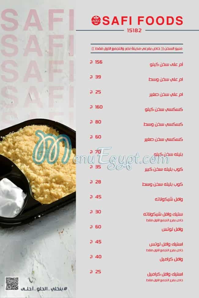 Safy menu Egypt 13