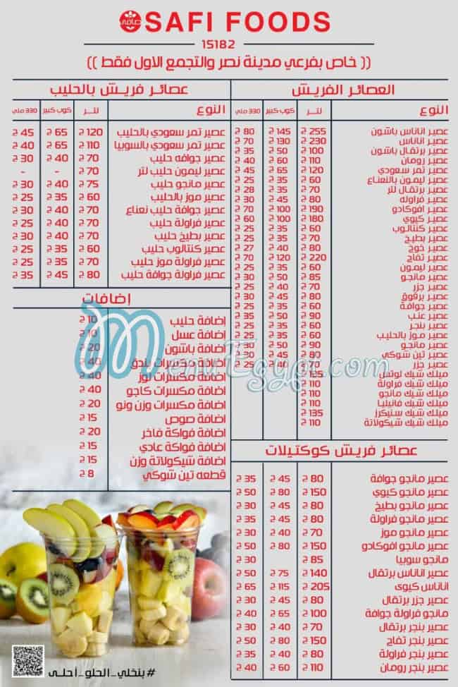 Safy menu prices