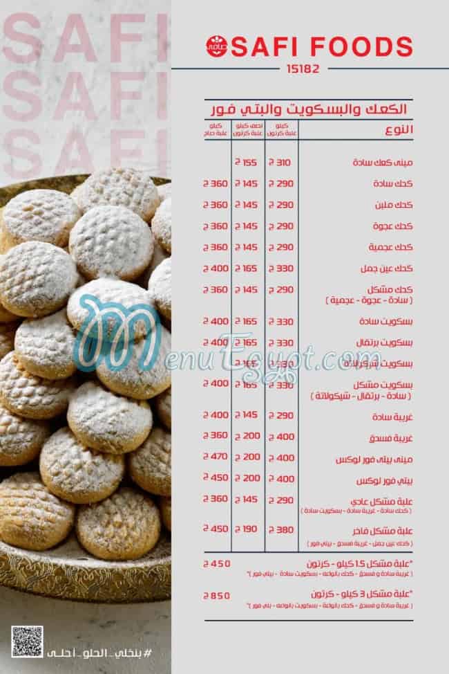 Safy menu Egypt 2