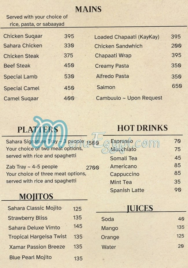 منيو صحارى كيتشن مصر