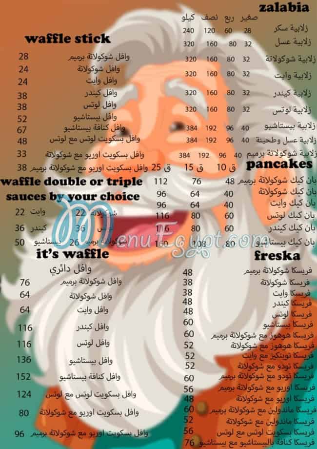 Saheb saada menu Egypt