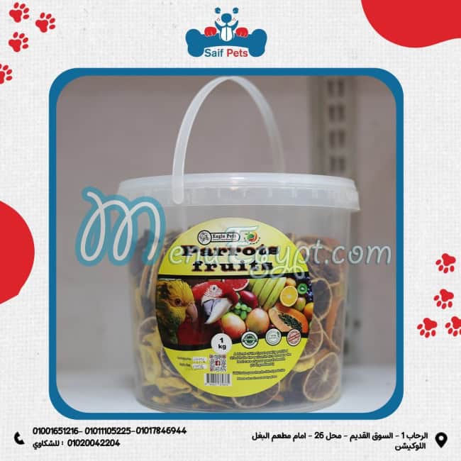 منيو سيف بيتس مصر 2