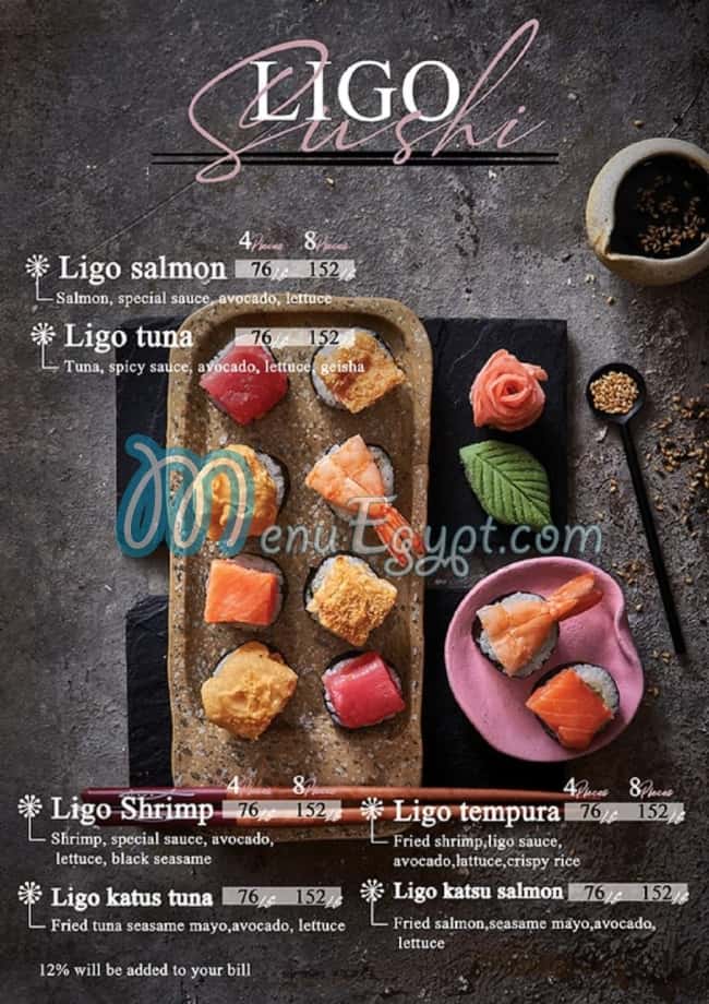 Sakura Sushi menu Egypt 7