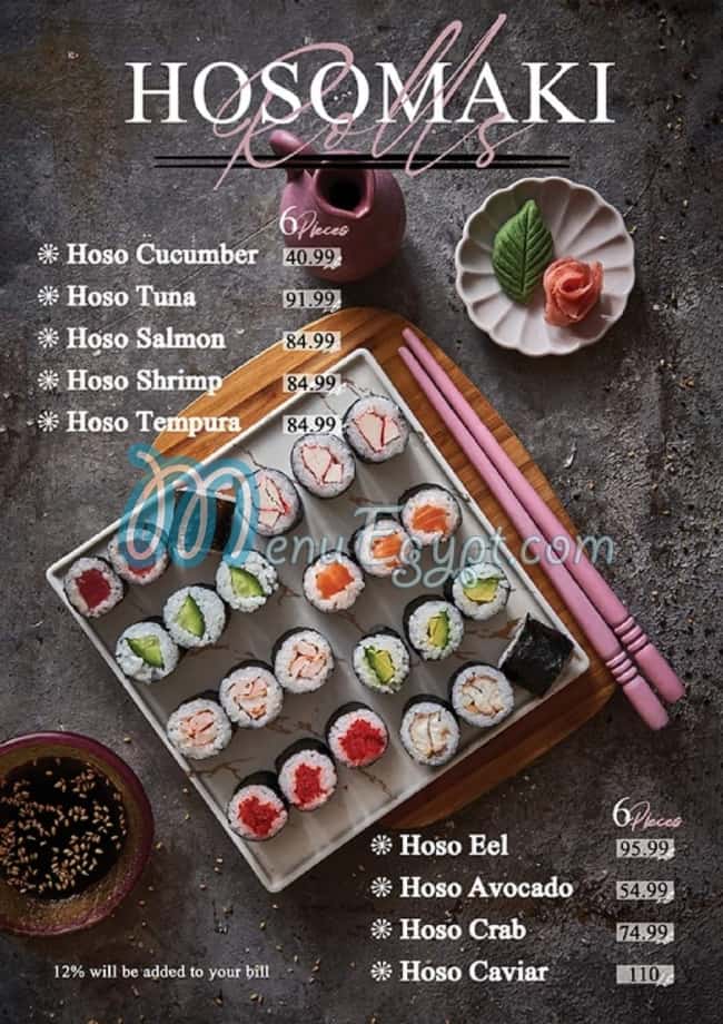 Sakura Sushi menu Egypt 1