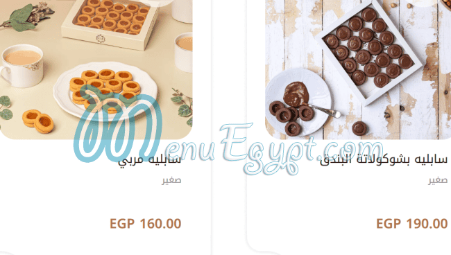 مطعم سالية سوكرية مصر