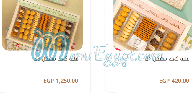 سالية سوكرية مصر منيو بالعربى