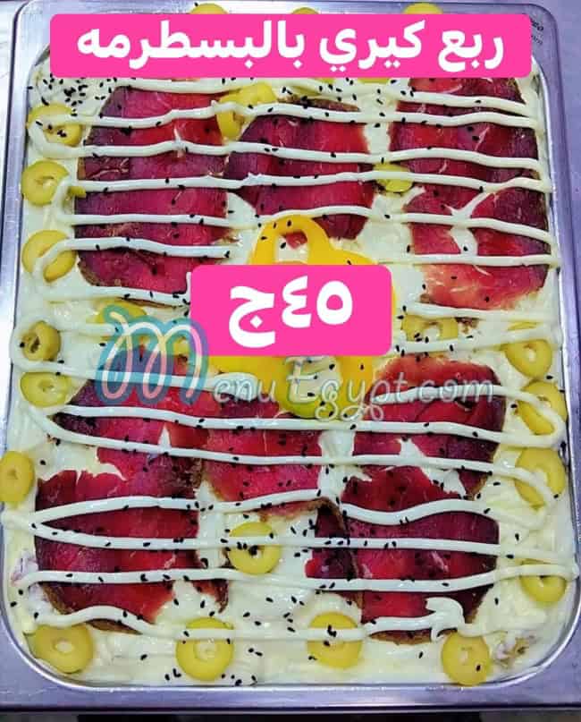 سلسبيل ماركت المعادي مصر