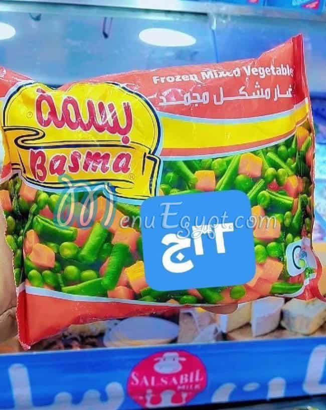 منيو سلسبيل ماركت المعادي مصر 4