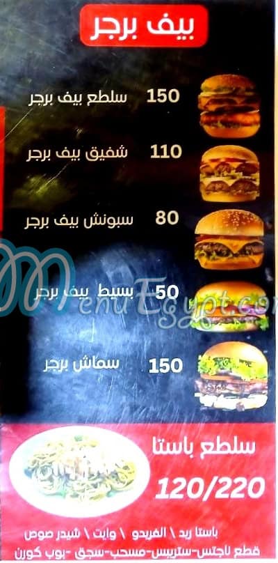 Salta3 Burger menu