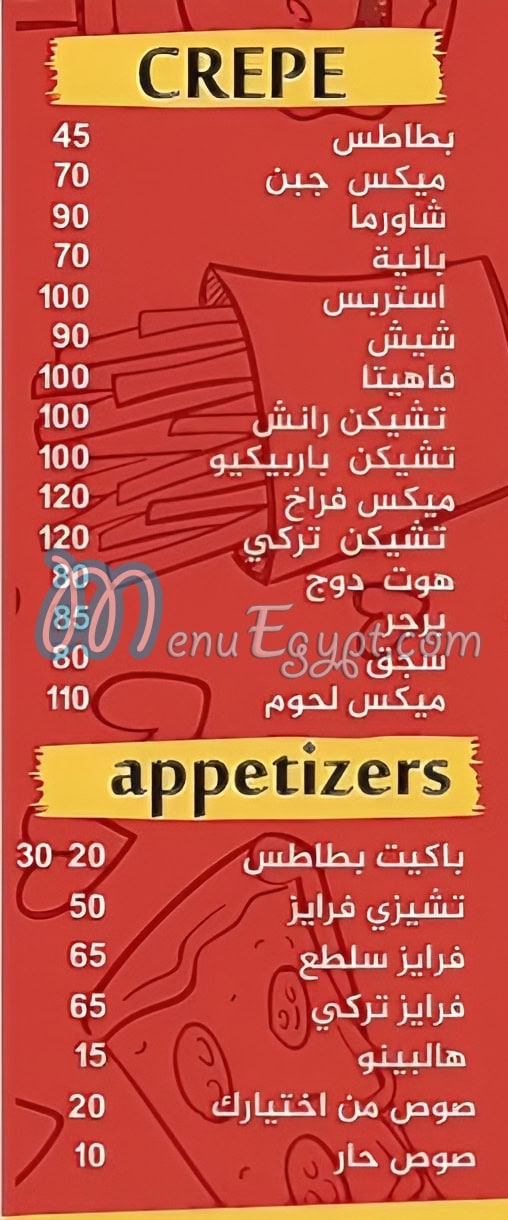 Salta3 delivery menu
