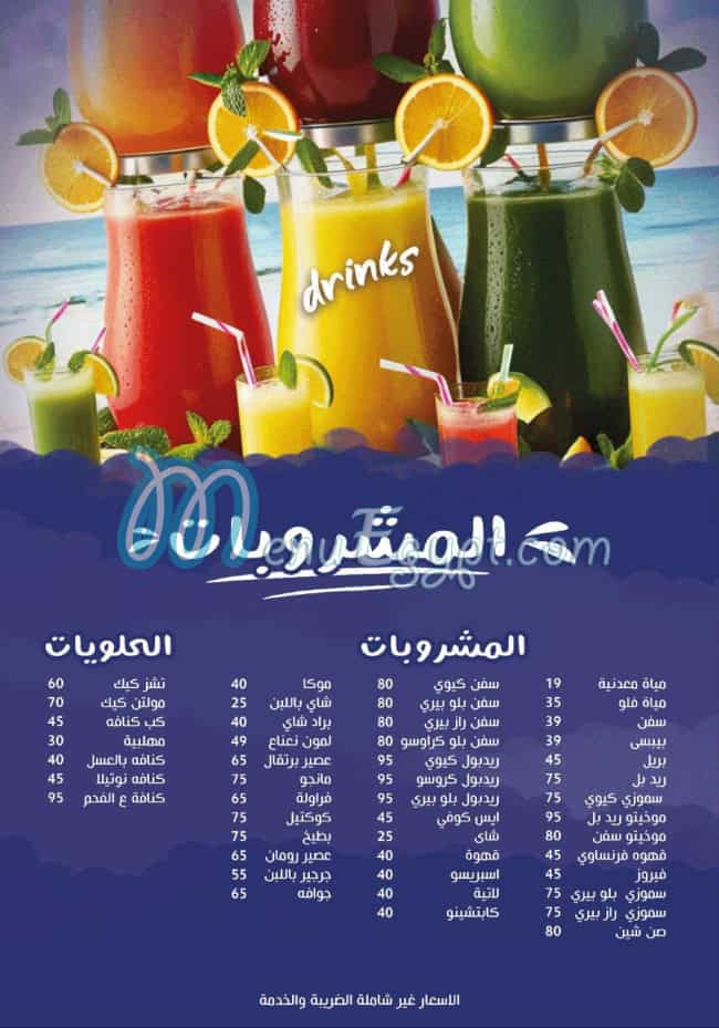 أسعار سلطعون مصر