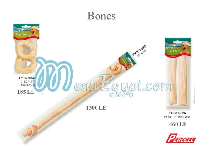 منيو سامي بيت شوب مصر 1