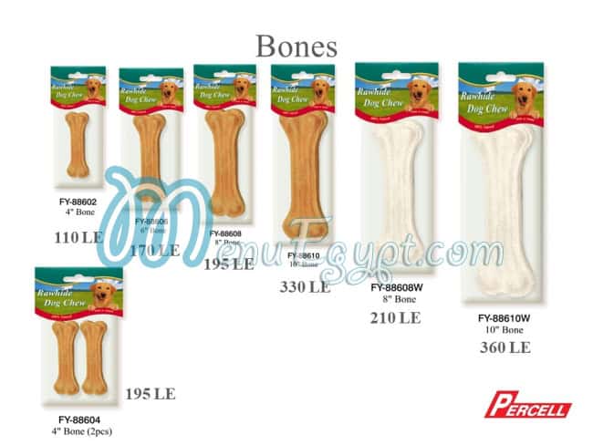منيو سامي بيت شوب مصر 3