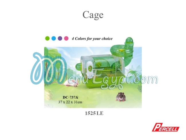 رقم سامي بيت شوب مصر