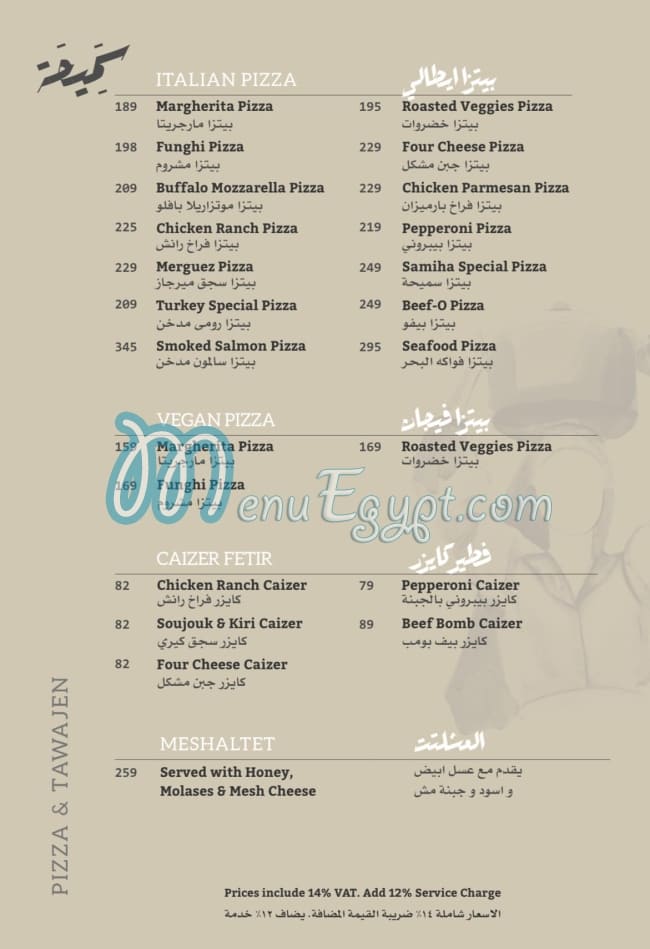 Samiha menu